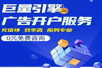 竞价广告与自然搜索的结合策略：XX网站的案例分析