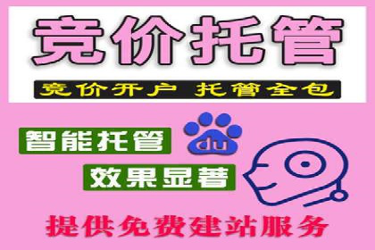 某SEM公司案例：如何提高广告转化率