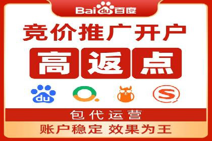 揭秘sem代运营机构如何助力中小企业发展