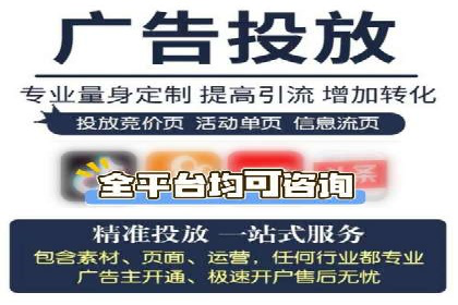 SEM竞价开户关键步骤：案例教学