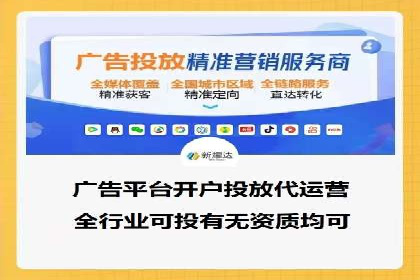 代理开户合规性审查案例分析